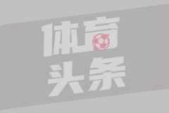 欧国联C2组第1轮科索沃0-3罗马尼亚